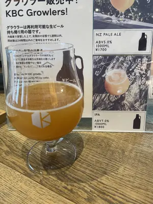 KansaiBeerLovers's photo of Route 420