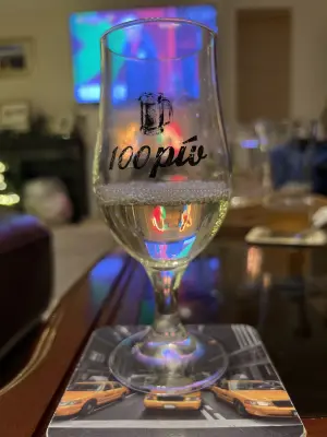 Grumbo's photo of Hadspen Hopped
