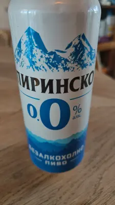 Charlotte's photo of 0.0 %
