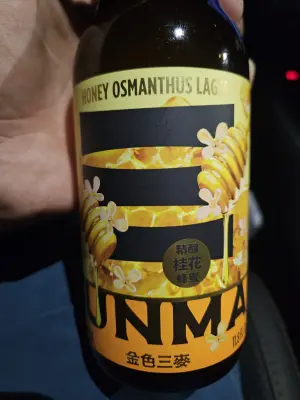 Staleandfunny's photo of Honey Osmanthus Lager