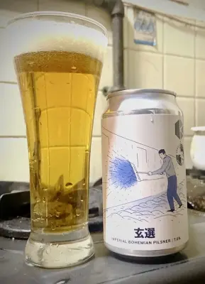 KansaiBeerLovers's photo of Gensen Imperial Bohemian Pilsner