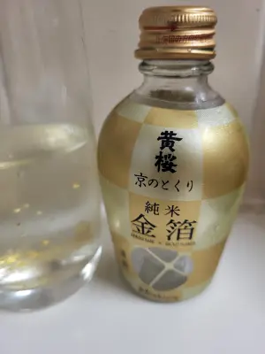 danlo's photo of Kyo no Tokuri Junmai Gold Sake