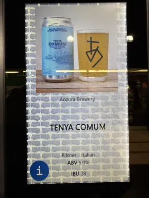 SimonF's photo of Tanya Comum