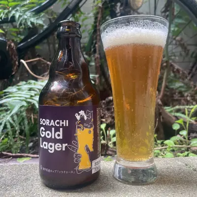 KansaiBeerLovers's photo of Sorachi Gold Lager