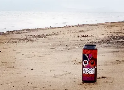 Olut's photo of Chokka Blokka