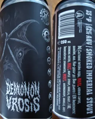 Basementonline's photo of Demonon Vrosis