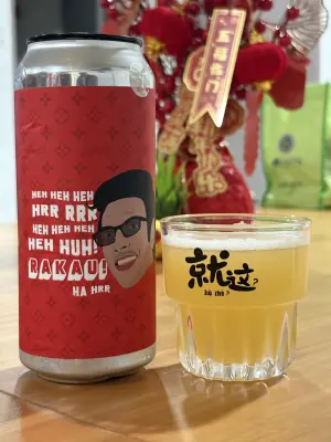 jimgreen's photo of Heh Heh Heh Hrr Rrr Heh Heh Heh Heh Huh Rakau! Ha Hrr