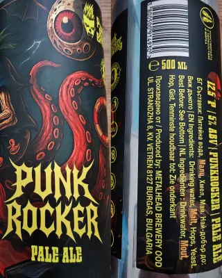 Basementonline's photo of Punkrocker Pale Ale