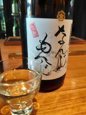 danlo's photo of Nanja Monja Junmai Muroka Nama Genshu Sake