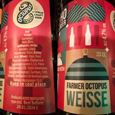 Basementonline's photo of Farmer Octopus Weisse