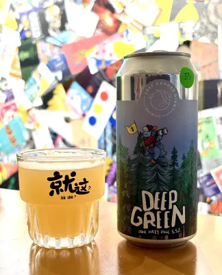 jimgreen's photo of Deep Green