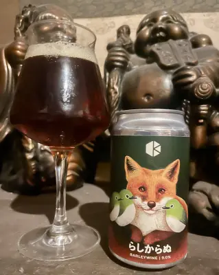 KansaiBeerLovers's photo of Against Expectations