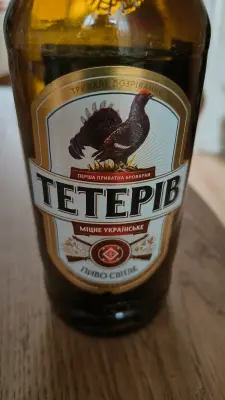 Charlotte's photo of Teteriv (Тетерів)
