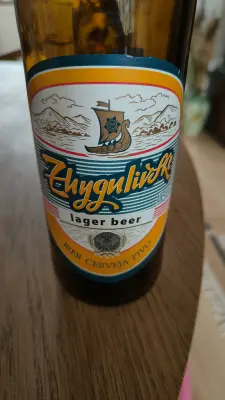 Charlotte's photo of Zhygulivske (Жигулівське)