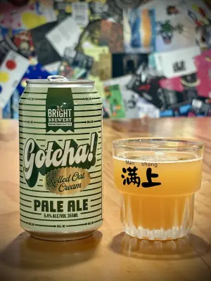 jimgreen's photo of Gotcha!
