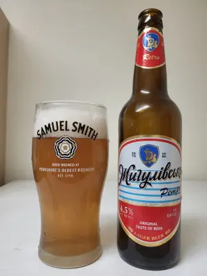 Bitterbill's photo of Zhyhulivske (Жигулiвське)