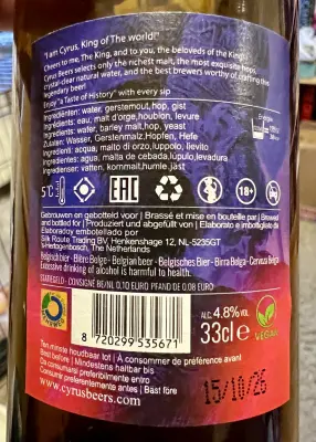 Grumbo's photo of Premium Lager