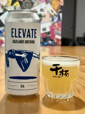 jimgreen's photo of Elevate IPA