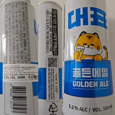 Basementonline's photo of Golden Ale /골든에일