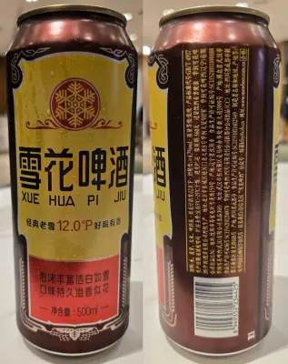 eurosoba's photo of Snow Beer