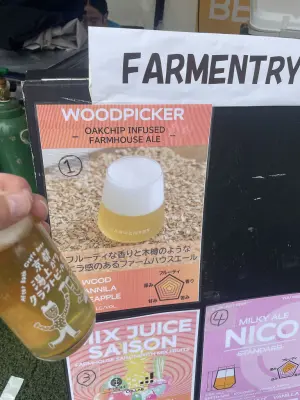 KansaiBeerLovers's photo of Woodpicker Oak Chip infused Farmhouse Ale