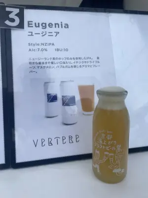 KansaiBeerLovers's photo of Eugenia