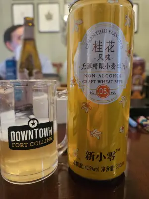 Staleandfunny's photo of Osmanthus Flavored Non-alcoholic Craft Wheat Beer
