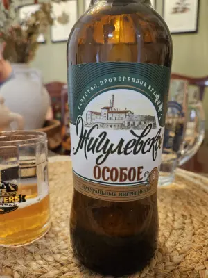 Staleandfunny's photo of Zhigulyovskoye Osoboye (Жигулевское Особое)