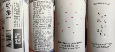 Basementonline's photo of Night Bloom Gose Sour