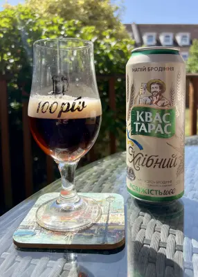 Grumbo's photo of Kvas Taras Khlibnyy (Квас Тарас Хлібний)