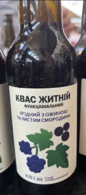 Chris_Ofstad's photo of Rye Berry Kvass With Blackberry & Blackcurrant Leaves