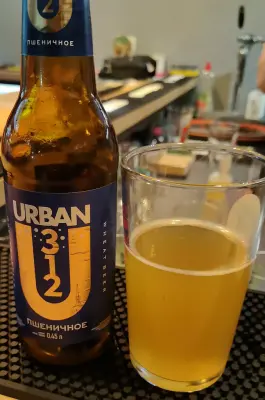 ogivlado's photo of Urban 312