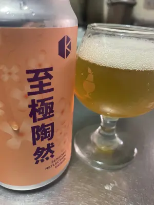 KansaiBeerLovers's photo of Sensory Reflection