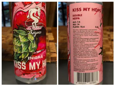 fonefan's photo of Kiss my Hops (Enigma)