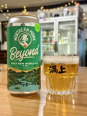 jimgreen's photo of Beyond (Can)