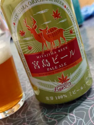TomHendriksen's photo of Pale Ale