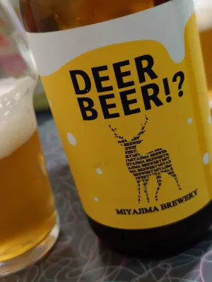 TomHendriksen's photo of Deer Beer !?