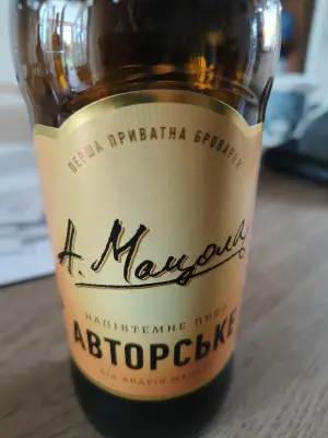 Charlotte's photo of Avtorske Napіvtemne (Авторське Напівтемне)
