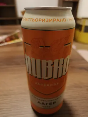 Charlotte's photo of Pivko