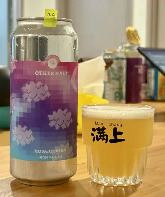 jimgreen's photo of Mosaic Dream (Non-DDH)