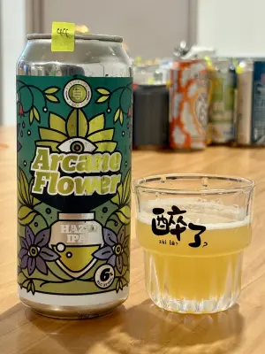 jimgreen's photo of Arcane Flower