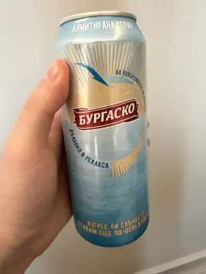 kangareuben's photo of Burgasko Svetlo (Бургаско Светло)