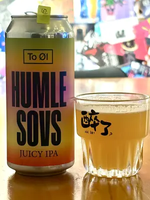 jimgreen's photo of Humle Sovs