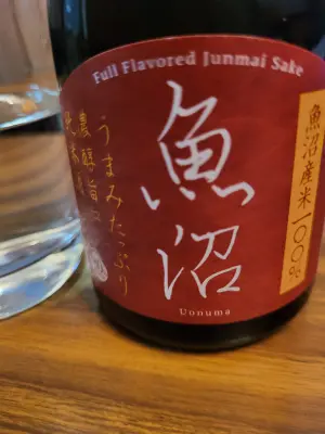 danlo's photo of Uonuma Nojun Junmai Sake