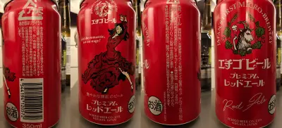 Basementonline's photo of Premium Red Ale