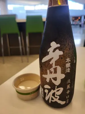 danlo's photo of Ozeki (Champion) Karatamba (Dry Wave) Sake