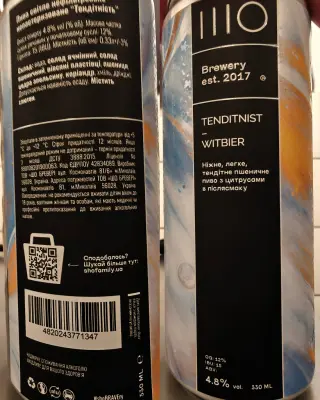Basementonline's photo of Tenditnist (Тендітність)