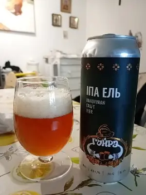 Goldbarren's photo of Indian Pale Ale (ІПА Ель)