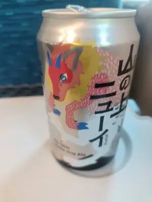Charlotte's photo of Ko-Shin Noble Hop Ale