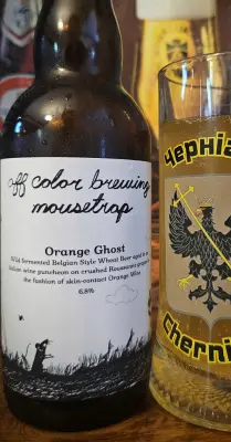 drpimento's photo of Orange Ghost